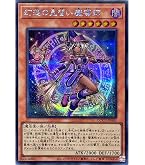 Amazon.co.jp: 遊戯王カード 幻想の見習い魔導師(シークレットレア